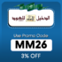 Careem Food coupon code KSA ( FD284 ) Enjoy Up To 80 % OFF