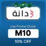 Daanah Promo Code KSA ( M10 ) Enjoy Up To 50 % OFF
