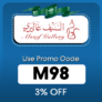Al saif gallery Promo Code KSA (M98) Enjoy Up To 80 % OFF