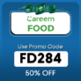 كوبون خصم كريم فود Careem Food السعودية أقوي كود خصم لأعلى توفير