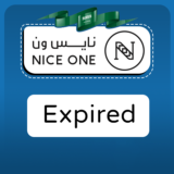 Nice one Promo Code KSA Enjoy Up To 70 % OFF