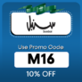 Sonbol coupon code KSA ( M16 ) Enjoy Up To 60 % OFF