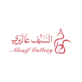 اكواد خصم السيف جاليري 80% قسيمة شراء Al Saif Gallery لأقوي تخفيض