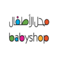 اكواد خصم بيبي شوب Baby Shop السعودية تصل إلي 80 % حصرية